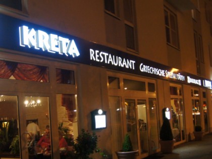 照片: Kreta